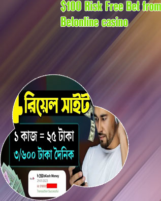 Betonline free money